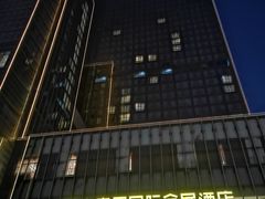 -昆山皇冠国际会展酒店