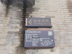 -丽江庭院·云南野生菌·海鲜火锅(鼓楼四合院店)