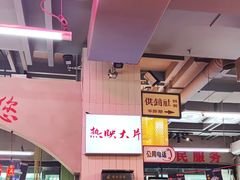 -巴卤社老火锅(财富店)