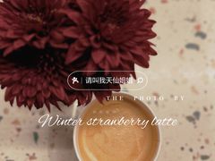 -Cafe on warm(丹霞店)