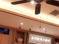 -马记永·兰州牛肉面(天通苑家乐福店)