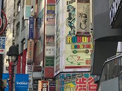 -涩谷区