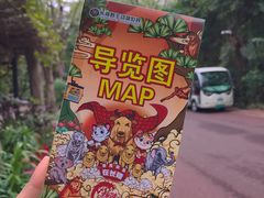 -广州长隆野生动物世界