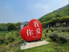 -龙寺生态园