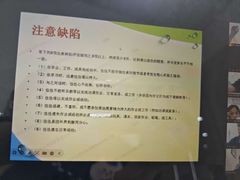 -金博智慧注意力感统训练(望京校区)