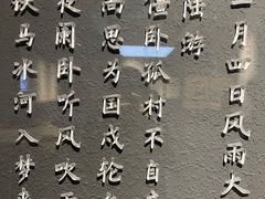-巴音郭楞蒙古自治州博物馆