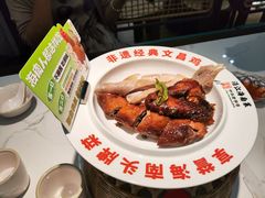 -沿江海南菜·文昌鸡祖师爷(大东海店)
