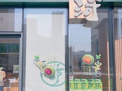 -泸溪河桃酥(鄞州高新宝龙店)