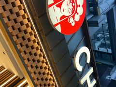 -霸王茶姬(正佳广场店)