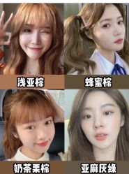 -Rise Hair上升造型
