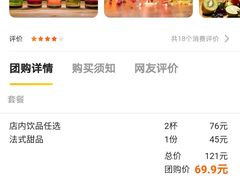 -音乐房子(鎏嘉码头店)