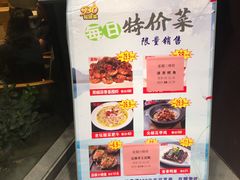 -930私房菜(欧阳路店)