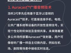 -宁耳听力助听器奥迪康峰力西门子斯达克(静安闸北店)