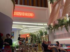 -Mezomd曼索蒂西班牙餐厅(广粤店)
