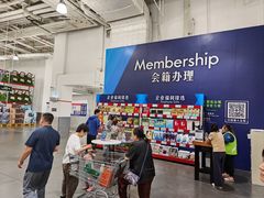 -山姆会员商店(亦庄创意生活广场店)