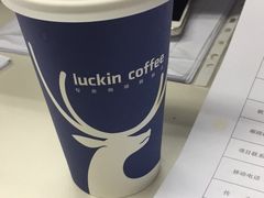 -瑞幸咖啡(1+1大厦店)
