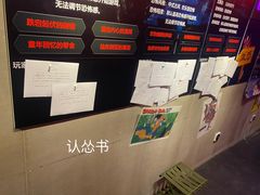 -夜幕浸入式超级密室(望京店)