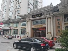 -柳京酒店(滨江中路店)