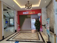 -柏乐口腔医院·舒适化无痛种植牙中心(东盟商务区院)