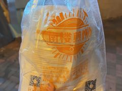 -南楼煎饼(南楼总店)