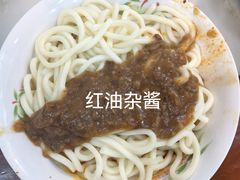 -肖家河家常面(肖家河北街店)