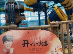 -广州融创水世界