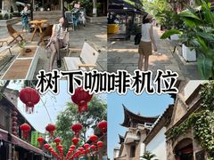 -芸南道·过桥米线(昆明老街旗舰店)