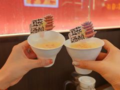 -肖记公安牛肉鱼杂馆·省级非物质文化遗产(江汉路直营店)