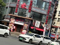 -小柴米·传统江西菜(万寿宫店)