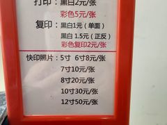 -方快-照相馆(金桥湾店)