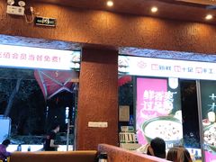 -蜀八婆鲍鱼鸡煲虾(宝安坪洲店)