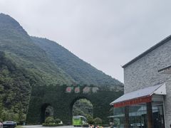 -郧西五龙河风景区