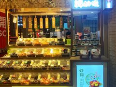 门面-食通天·寰宇集(杭州万象城店)