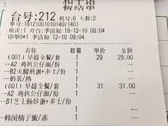 -和平馆·地道港澳茶餐厅(西门口店)