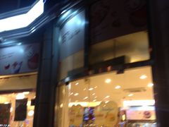 85度C(兰溪路一店)-85度C(上海兰溪二店)