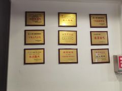 -长人馄饨铺(解放街店)