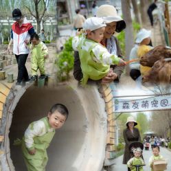 -优沃得自然教育农场·冰雪乐园·生日会·研学