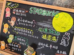 -星巴克(武康路店)
