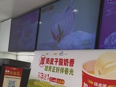 -味多美蛋糕(苏州街地铁店)