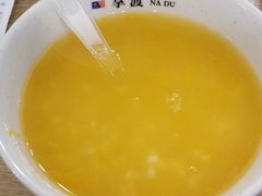 -拿渡·水煮鱼麻辣香锅(王府井奥莱·香江小镇店)