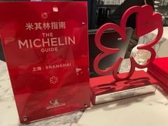 -遇外滩(BFC外滩金融中心店)