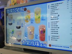 -煲珠公·老红糖珍珠奶茶(长宁龙之梦店)