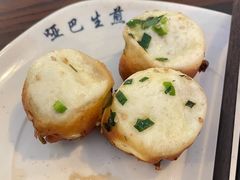 -哑巴生煎(临顿路店)
