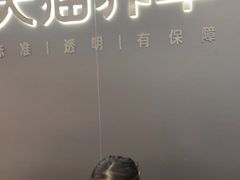 -天猫养车(哈贝卡硕士路店)