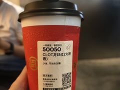 -喜茶(广州保利中环店)