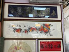 -宸宸画框裱画配框工厂店(莘庄店)