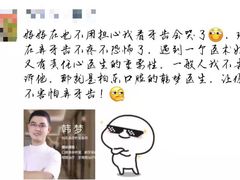 -柏乐口腔(南宁总院)