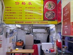 -明月虾面(厦禾路店)