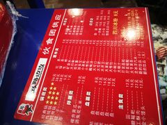 -马路边边串串香(一匡街店)