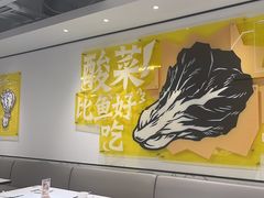 -太二酸菜鱼(南京艾尚天地店)